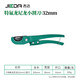 Pipe cutter ppr pipe scissors pvc water pipe quick cutter professional pipe cutter pipe cutter pipe cutting tool artifact nylon PVC handle Teflon small cutter