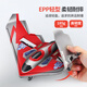 TYRC remote control aircraft model aircraft drone fighter foam glider fixed wing toy boy birthday gift 30 minutes battery life B2 bomber yellow [Lighting version] dual battery + accessories package