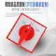 
Initial concept conversion switch LW5-16D1369/5 three-speed five-wire dual power switch manual automatic selection rotation