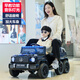 
Small Jelly Children's Electric Car for boys and girls Six-wheel imitation Mercedes-Benz Big G Four-wheel Cars can be used for adults with baby six-wheel drive stroller Black + Six-wheel drive + leather seat + 12V10A battery
