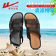 
Huili sandals men's summer beach shoes wear-resistant and non-slip wear soft sole casual middle-aged dad sandals slippers brown 3888 43 (suitable for size 42 feet)