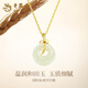 Lao Fengxiang Sui Sui Ping An Buckle Necklace Women's S925 Silver Hetian Jade Pendant Teacher's Day Birthday Gift for Girlfriend and Wife Delivered Today/Tomorrow* Sui Sui Ping An Hetian Jade Necklace