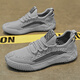 
JEEP Jeep Shoes Men's Summer Breathable 2024 New Flying Thin Style Lightweight Mesh Shoes Mesh Deodorant Drive Sports Break 9893 Beige [Upgraded Version] 39