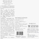 Meishao esencia blanqueadora esencia hidratante hidratante tono de piel brillante essencia facial essence