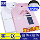 Romon Corme à manches courtes Spring and Summer Silk Men Silk Men's Casual Shirt Business Fire-Free Professional Formal Tops Men's Clothing S721 White Single Piece XL Environ 120-145 Jin [Jin est égal à 0,5 kg]
