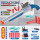 Bonath Shell werfen Doppelrohr Weichkugel Schrotflinte Kinder Jungen Spielzeugsimulation Trolley Kurzes Doppelrohr Shell MZ686 Boy Blue Grey High-End 60 Soft Bullet 11 Shell Target Objektiv