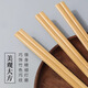 Thousand-Year-Old Wood Chopsticks Natural Antibacterial Bamboo Chopsticks No Paint No Wax Household Tableware Not Easy to Mold 20 Pairs kz0015