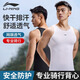 Li Ning Cycling Suit Sweatshirt Men's New Spring and Summer T-Shirt Jacket Quick-Drying Sweat-wicking Road Mountain Bike Cycling Clothing Top White Cycling Bottoming Vest Breathable and Sweat-wicking M