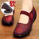 Vieil Pékin Chaussures en tissu pour femmes au printemps et à l'automne Chaussures de vieilles hommes et personnes âgées Chaussures rouges 60 ans Chaussures du mois de la mère de 60 ans 7170-73 Couleur marron 37