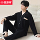 Hengyuanxiang cotton pajamas men's spring and autumn long-sleeved lapel loose plus size can be worn on the outside for men's home clothing set OMM12004 2XL [140-160Jin[Jin equals 0.5 kg]]