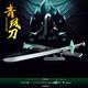语森忆兼容乐高魔刀千刃三代鬼彻海贼王阎魔刀夜光版索隆三把刀拼装积木 音柱双刀-宇髓天元-1478颗粒