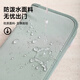 
Passport storage bag ID protection case for travel abroad portable multi-functional large-capacity air ticket clip RFID anti-theft brush [New upgrade] Haimo Green (bracelet added + anti-theft brush protection)