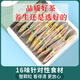 Sanjiang -Tee, grünes Geld Willow Mais Rasur Maulbeerblatt Tee, Sanjiang Tee, Han Fang, Sanjiang Tee, Health Tea, Cassia Samen, Hawthorn, 30 Beutel*8g Plus + Thermos Cup
