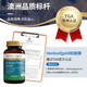 和丽康（Herbs of Gold）水飞蓟护肝片脂肪肝奶蓟草hog养肝保肝片熬夜解喝酒澳洲进口 护肝片2瓶装（95%人群选择）