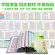 Bei'er's Young Children's Voice Reading Study Book Baby Early Bildungsmaschine Artefakt Ladung Spielzeug Pinyin Tang Poesie Chinesische und englische Stil 0-8 Jahre alte zweisprachige frühe Bildung Weisheit Fisch Blau