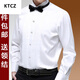 KTCZ男士演出礼服法式衬衫套装舞台大合唱男长袖白色领结衬衣伴郎男 演出专用黑衬衫+领结 43