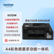 兄弟DCP-T820DW/835DW/920DW/930DW彩色喷墨自动双面打印机复印扫描 DCP-T820DW升级款(DCP-T835DW） 官方标配(全新正品 全国联保)