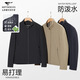 Seven Wolf Jacket para hombres Autumn Jacket Business Stand Collar Casco Top Casual Single Chain