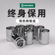 XMSJ世套筒小飞中飞大飞六角套筒头1213141516171819212427 小飞3.5mm6.3mm系列1/4-11301