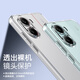 ESCASE [shell film set] suitable for Redmi Turbo4 mobile phone case Xiaomi Redmi turbo4 protective case with tempered film full-inclusive anti-fall ultra-thin series soft shell/transparent