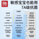 爱贝迪拉（AIBEDILA） 隔尿垫婴儿可洗大号防水新生儿童纯棉透气姨妈月经垫护理尿布a类 【100%棉A类7A抗菌】80*100狮子
