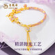 Lao Fengxiang Ziwei Star Silver Bracelet Girls Bracelet Help Bracelet Ручной день рождения День Святого Валентина Подарок для жены -жены Зивей Звездный браслет [с брендом подарочной коробкой]