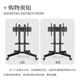 Jinying TV stand floor-standing TV stand mobile TV stand Skyworth Xiaomi Hisense TV set trolley video conference TV display screen 32-75 inches