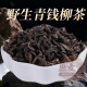 
Yumaitang green money willow ancient tree buds high-end gift box for gifts for icy friends, parents, elders, health tea, parents gifts 150g double can ceramic gift box
