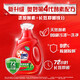 OMO (OMO) laundry detergent natural enzyme sterilization, mite removal, antibacterial and antibacterial washing clothes, stain removal, home use, authentic sterilization, mite removal, 1kg bottle + laundry detergent 300g*2 bags