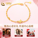 CHINA GOLD Double Layer Butterfly Gold Bracelet Women's 999 Pure Gold Bracelet Pure Gold Birthday Gift for Girlfriend and Wife Today/Next Day Delivery Pure Gold Butterfly Bracelet Approximately 2.1g Selection Gift Box