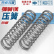 Tianzhuo hardware wire diameter 1.2 1.4 1.5mm spring steel compression spring compression pressure spring shock absorption return Y-shaped spring 1.5*20*50 2 pieces