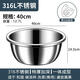 FANCYCHIC kitchen 316 stainless steel basin thickened and durable household giant thick soup bowl rice bowl vegetable basin extra thick 316 40cm solid basin value single