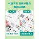 JD.com liefert englischsprachige Post -ITS Daily Words Family Szene Szene Aufklärungswort Aufkleber Farbbildaufkleber Lebensumgebung Aufkleber Englisch Punkte Leseraufkleber 279 Wand Kinder Grundschule Junior High School Lehrer Wörter + kurze Sätze + phonetische Symbole 27 Bilder - 680 Aufkleber [wasserdicht + Scan -Code -Aussprache] Hardcover -Version