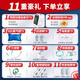 鱼跃（yuyue）5L制氧机5升医用家用吸氧机老人用气喘呼吸不畅家庭雾化呼吸一体 【轻音雾化款】5升氧可调+终身耗材