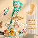 Inkxi Bed Bell Baby Cylinder Rotating Newborn Crib Bed Head Ringing Cart Hanging Parts Baby Soothing Bed Hanging Parts Toys Cabri Blue [Projection + Anti-Strid + 689 Contents A