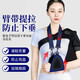 Rehabilitation hemiplegia right and left shoulder fixed belt joint abduction brace dislocation rotator cuff injury protective gear medical shoulder brace + arm sling + shoulder bag