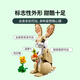 LEGO (LEGO) building block assembly 31162 cute rabbit boy girl children toy birthday gift