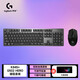 罗技（G）机械键盘 有线键盘 游戏办公键盘  全尺寸背光龙华 K845[龙华轴 茶轴]+G102二代