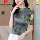 Pierre Cardin Hangzhou Seide Kurzärärmelte T-Shirt für Frauen 2025 Sommer neuer Modestil gedrucktem Mulberry Seiden Top 9889 Drucken M 90-105
