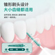 
3M tooth brush Type I silicone soft toothbrush inter-toothbrush xylitol mint taste inter-tooth brush 70 pieces
