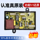 Suitable for Midea washing machine computer board MB80/90-6200DQCG/6210QCG MB90P62DQCG motherboard No. 6: Original separate motherboard
