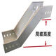 Alloy plastic bridge climbing bend Width 300mm Height 100mm Thickness 1mm Material Hot-dip galvanized steel plate