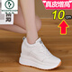 Woodpecker inner height increasing women's shoes 10cm super high heel thick sole spring and summer new wedge travel shoes genuine leather versatile platform white shoes black single shoe genuine leather 34
