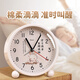 Qutong inspirational small alarm clock for students 2026 new junior high school student wake-up artifact children's learning girl desktop silent clock watch beige bunny