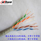 大华原装超五类DH-PFM920I-5EU六类网线DH-PFM9201-6UN千兆宽带 库克六类0.53网线 蓝色/灰 305m