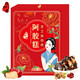 Zhen Xuantang 5 boîtes CCTV Recommandation Hide Gélatine Gélatine Dong'e dates rouges d'origine, Wolfberry, Gélatin Gélatin à l'âne de nauc