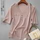 
Pier Cardin small fragrance style v-neck slim short-sleeved women's T-shirt age-reducing 2025 summer women's ice silk sweater breathable thin top DX677# pink. S recommended 85-100Jin [Jin equals 0.5 kg]