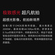 道通智能竖拍lite+超长续航待机专业航拍遥控飞机折叠型4K无人机 橙色