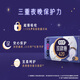 Gao Jie Silk [Long Night Care] Silk Sleeping Sanitary Napkin 420mm8+1 Tablet Night Aunt Napkin OCC