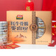 智力山东阿胶蛋白粉6罐*1盒牦牛骨髓蛋白粉 中老年益生元高钙蛋白粉 山东阿胶蛋白粉1050g*2盒